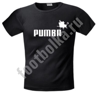 Футболка Pumba - фото