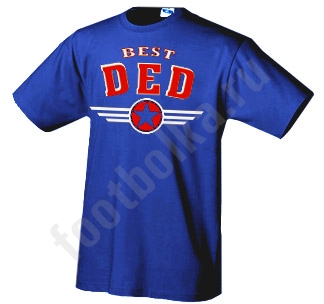 Футболка Лучший ДЕД - фото