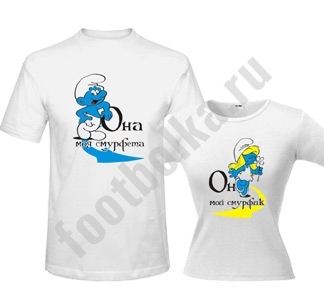 Футболки парные Смурфики - фото