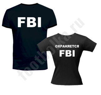 Футболки парные FBI - фото