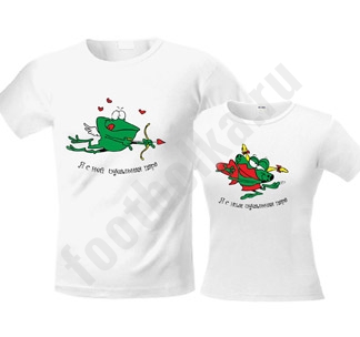Парные футболки Влюбленные лягушки - фото