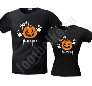 Парные футболки Happy Halloween - фото