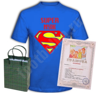 Набор Супер муж грамота - фото