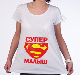 Футболка для беременных Супер малыш супермен - фото