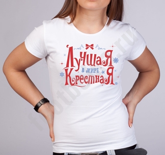 Футболка новогодняя Крестная - фото