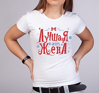 Футболка новогодняя Жена - фото