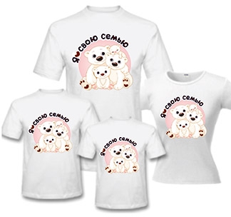 Семейные футболки для семьи на четверых Медвежата - фото