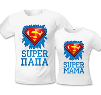 Парные футболки Супер папа, Супер мама знак супермен - фото