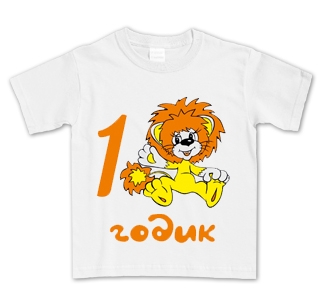 Львенок Магазин Детских Товаров Уфа