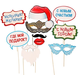 Подарок Новогодний Карнавал