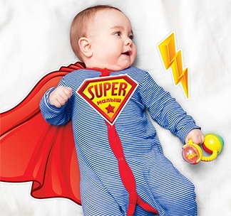 Набор элементов для детской фотосессии Супер малыш - фото