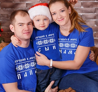 Комплект футболок для семьи Скандинавия синие сын - фото