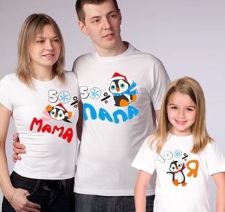 Семейные футболки 50% мама, 50% папа пингвинчики - фото