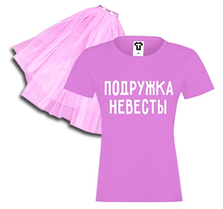 Набор на девичник Подружка невесты светло-розовый - фото