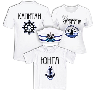 Семейный комплект футболок Морские и шляпа юнги - фото