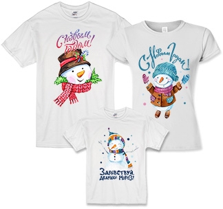 Семейные новогодние футболки Здравствуй Дедушка Мороз - фото