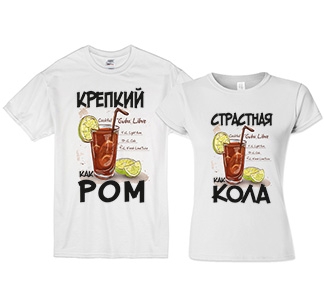 Парные футболки Ром и Кола - фото