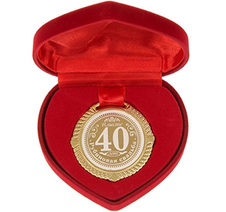 Медаль рубиновая свадьба 40 лет в сердце - фото