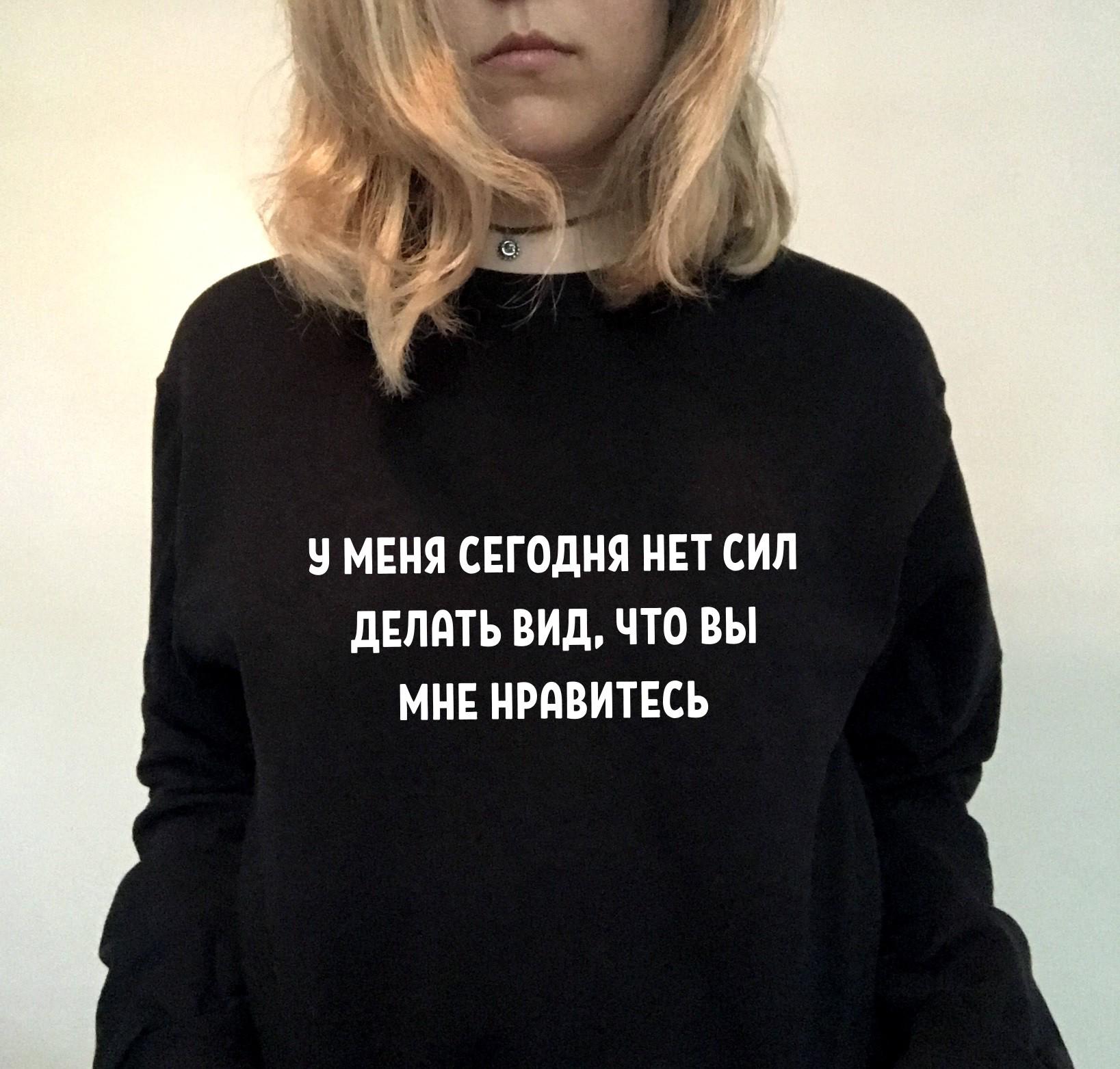 Картинки когда нет сил
