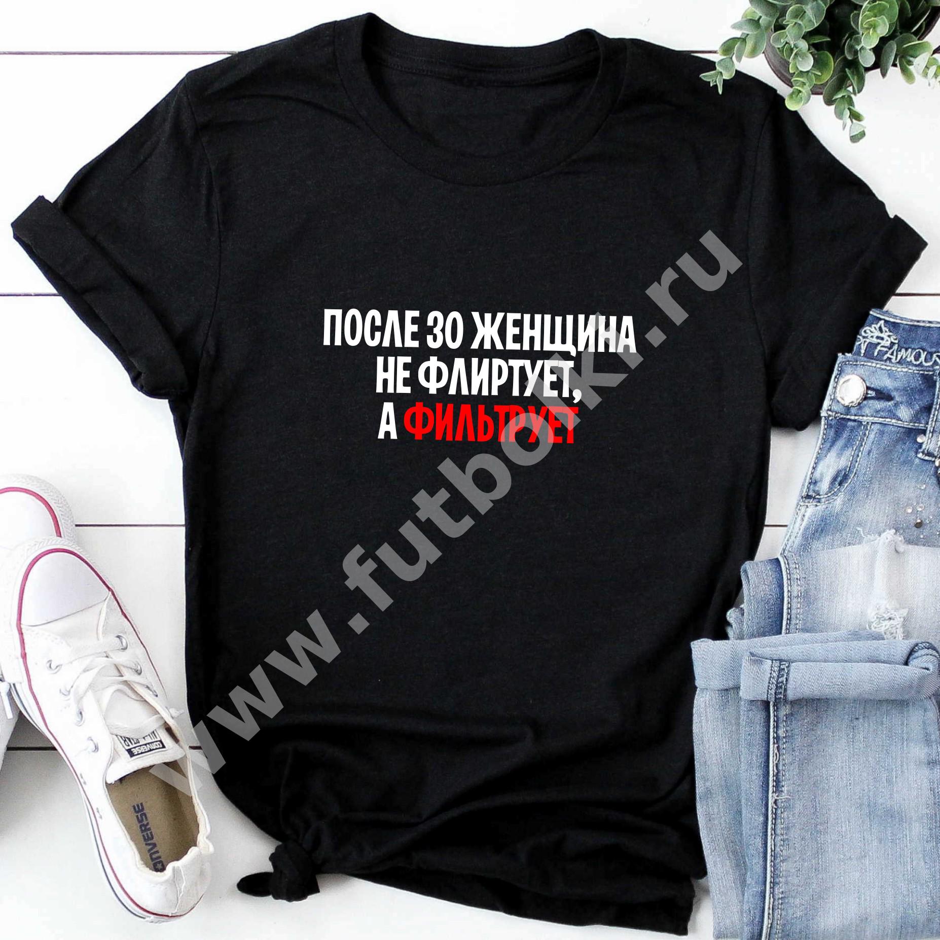 Надпись для тренера