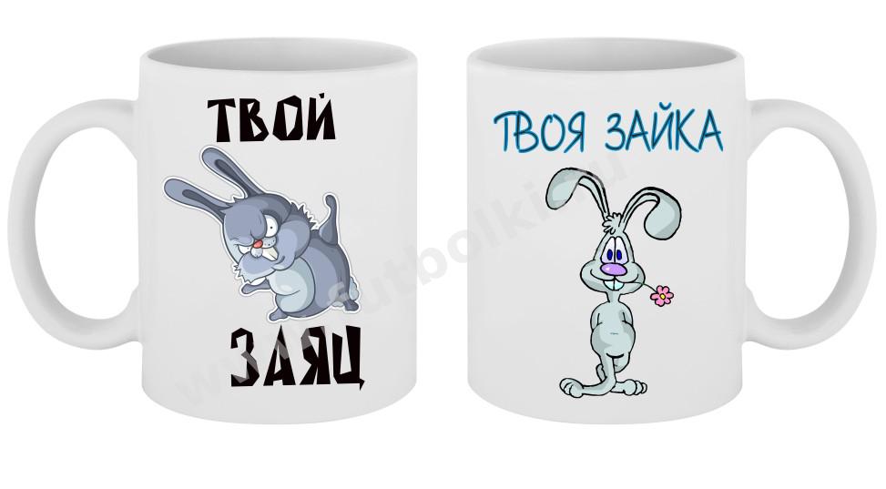 мой зайчик. футболка с надписью с мой зайчик. твой зайчик. твой зайчик. твой зайчик.