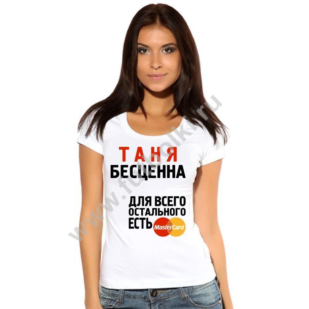 Фото С Надписями Про Девушек