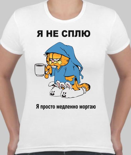 Картинки что не спится прикольные