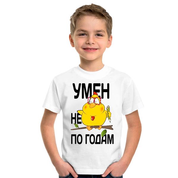 Спасибо, смешные картинки с надписями на 10 лет