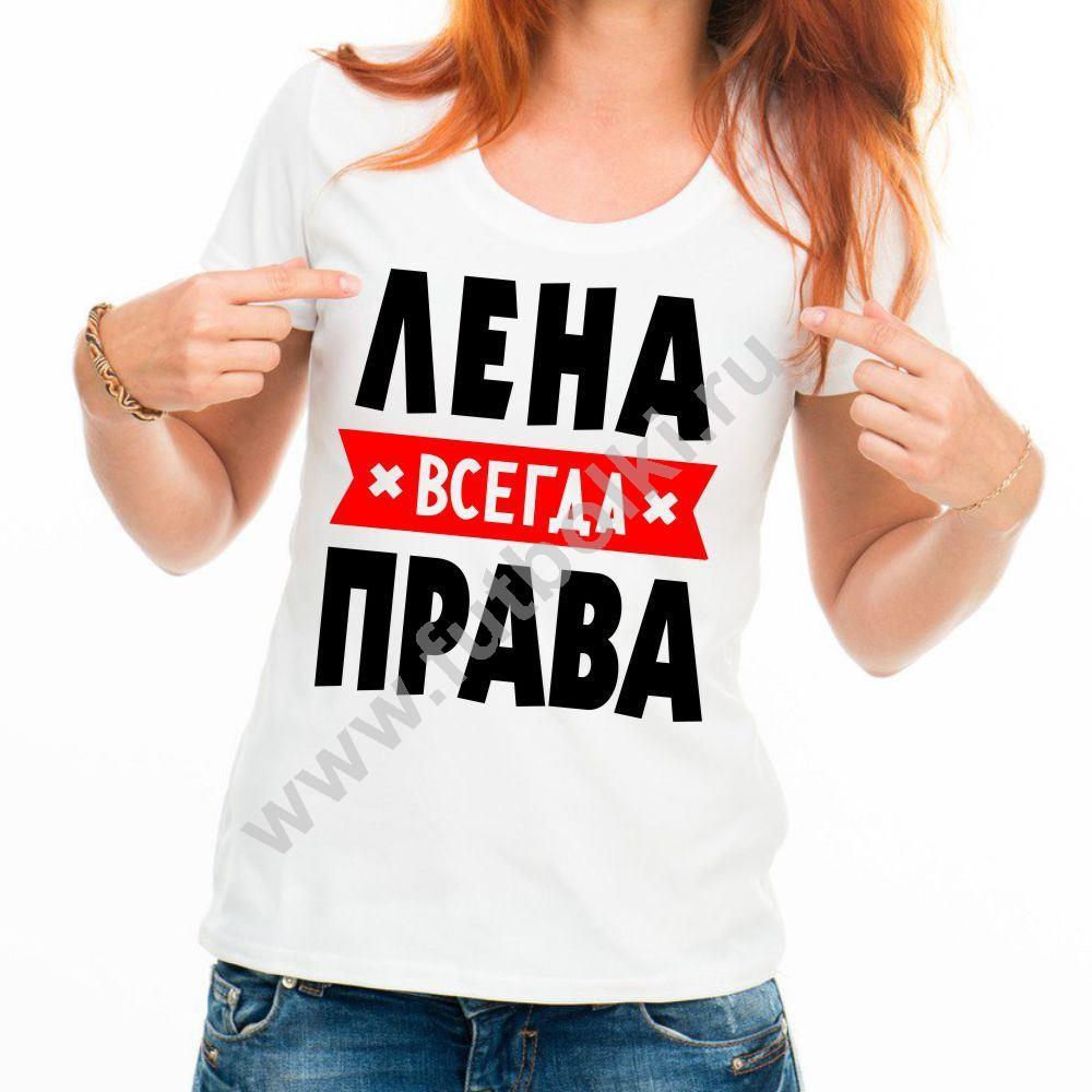 Надписи прикольные картинки на аватарку для девушек