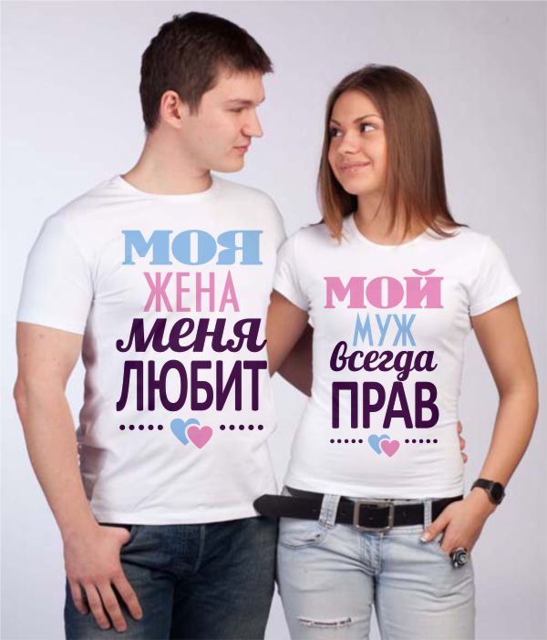 Картинка будущая жена
