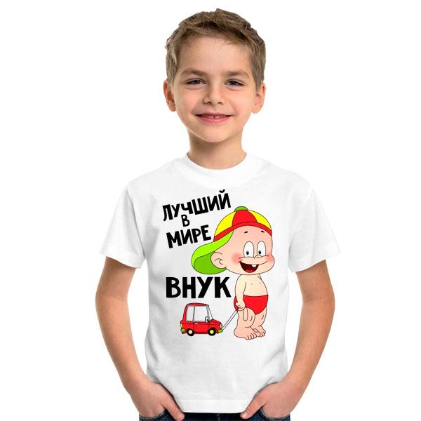 Картинки для внука прикольные, днем рождения мальчику