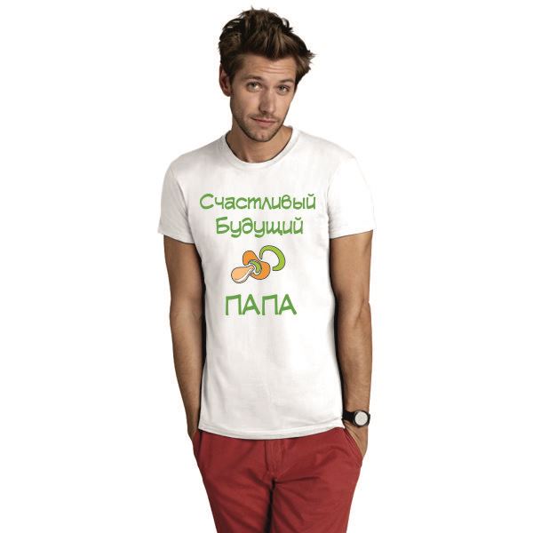 кепка я люблю папу. майка для папы. футболка любимый папочка. футболка для папы с надписью. футболка для папы с надписью.