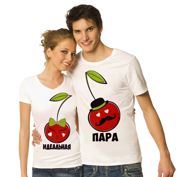 С кем встречается вишенка. С кем встречается вишенка. Девушка с вишней. Девушка с черешней. Парные футболки для влюбленных.