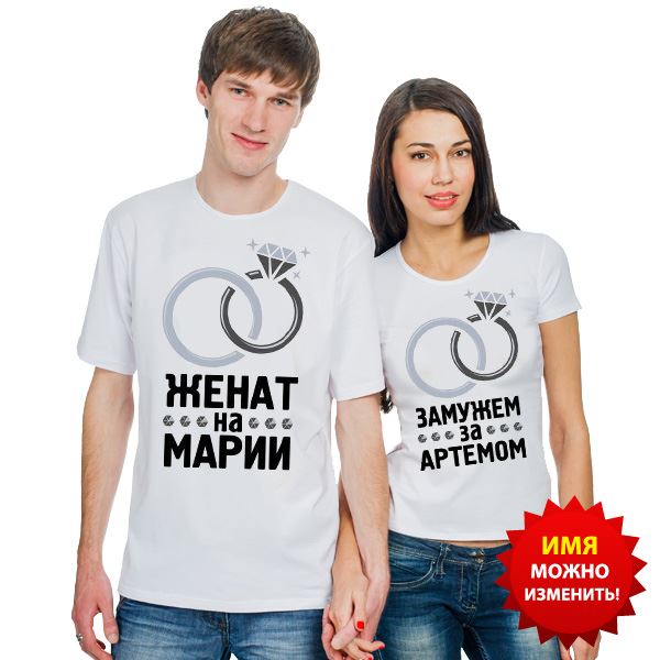 Картинки замужем и счастлива