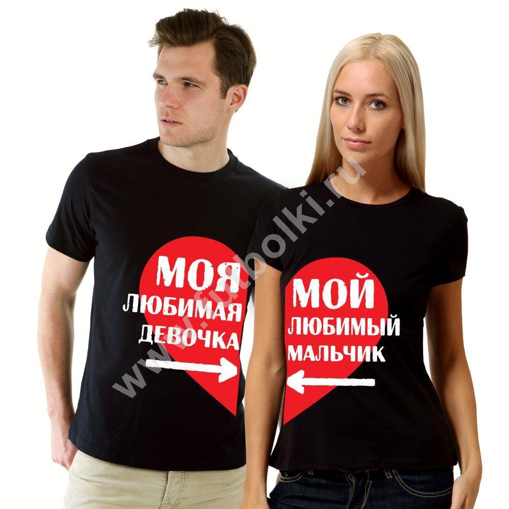 Картинки с надписями я люблю мою девочку
