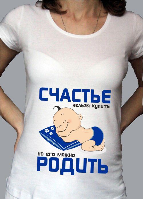 Картинки с надписями я будущий