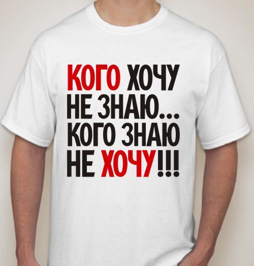 Картинки не хочу