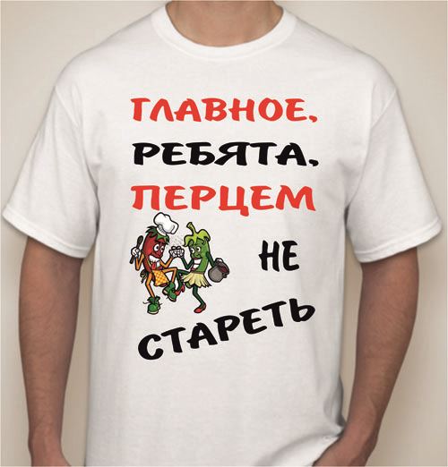 Не стареть