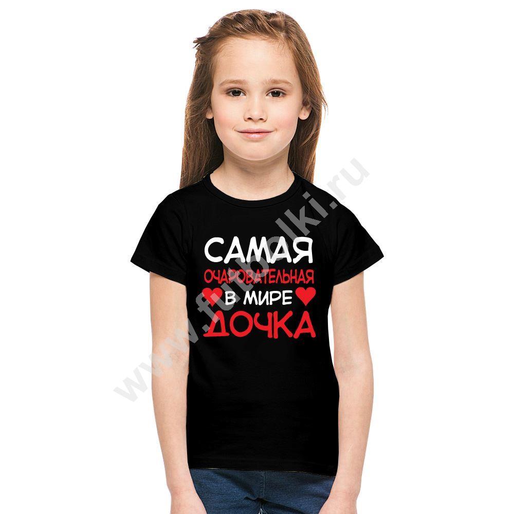 Лучшая Дочь В Мире Картинки