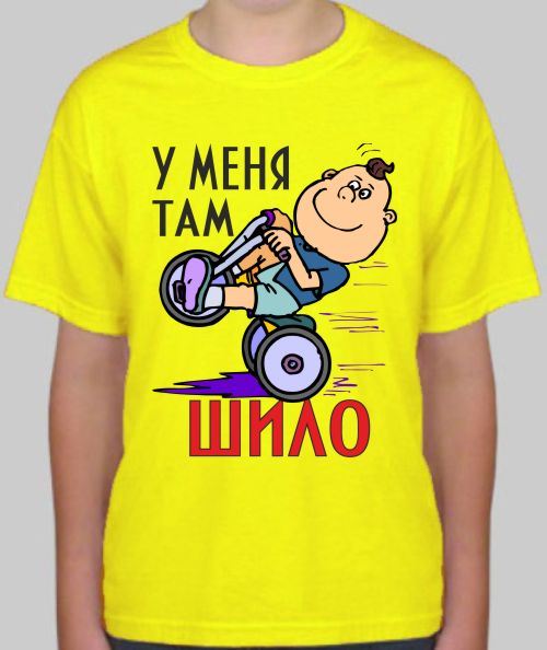 Нарисовать надпись на футболке