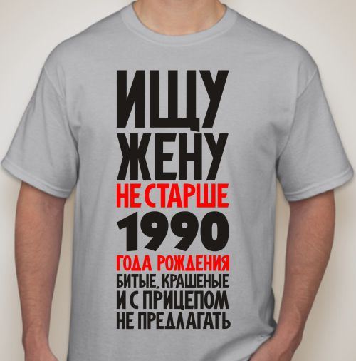 Крутые картинки жене, картинки букв