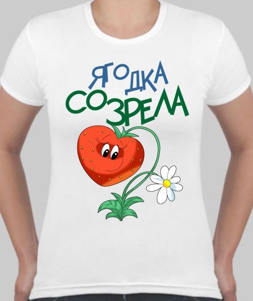 Фото Женщины Ягодки