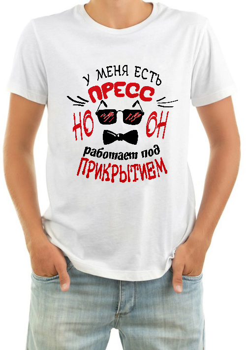 Прикольные футболки для папы. Люблю тебя. Цените свою любовь. Спасибо любимый. Спасибо тебе любимый.