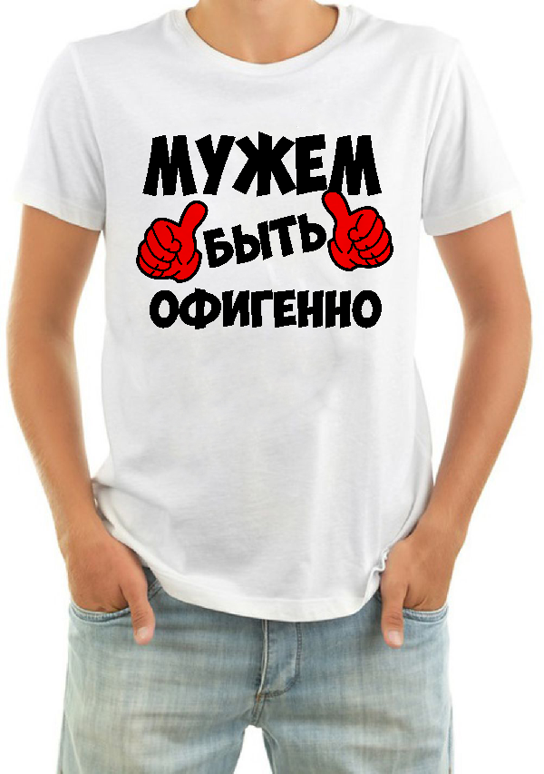 Возвращением, картинки мужу прикольные с надписями