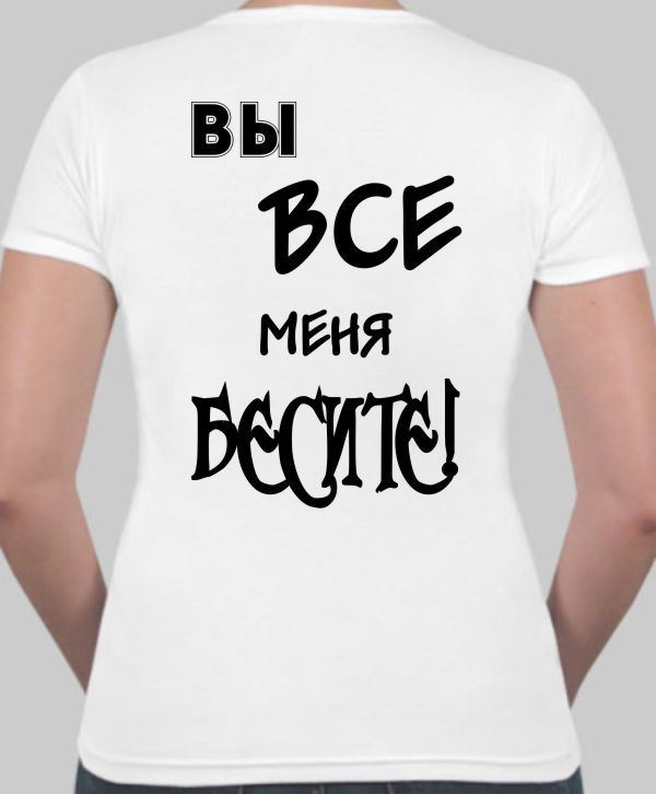 Прикольные картинки, картинки с надписью на все по
