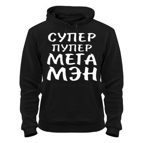 Супер пупер картинки