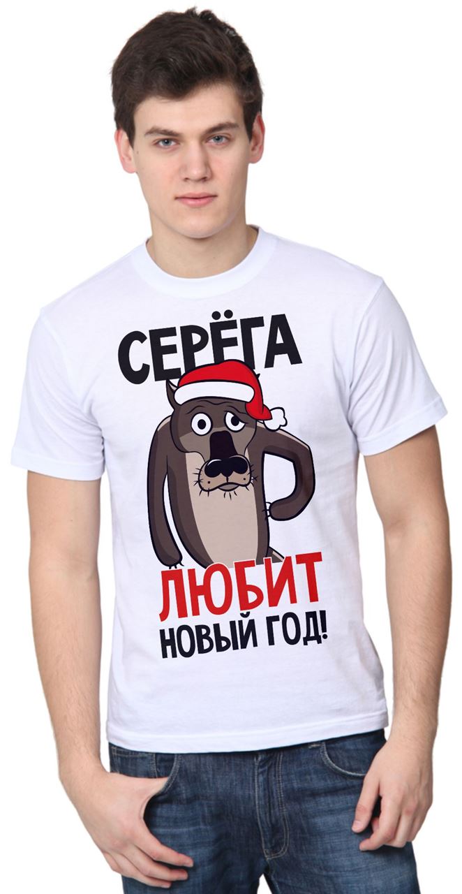 Футболка С Тигром На Новый Год Футболка С Тигром На Новый Год