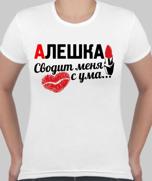 Какого числа теплый алешка