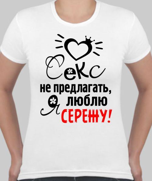 Открытка я люблю сергея, картинками днем матери
