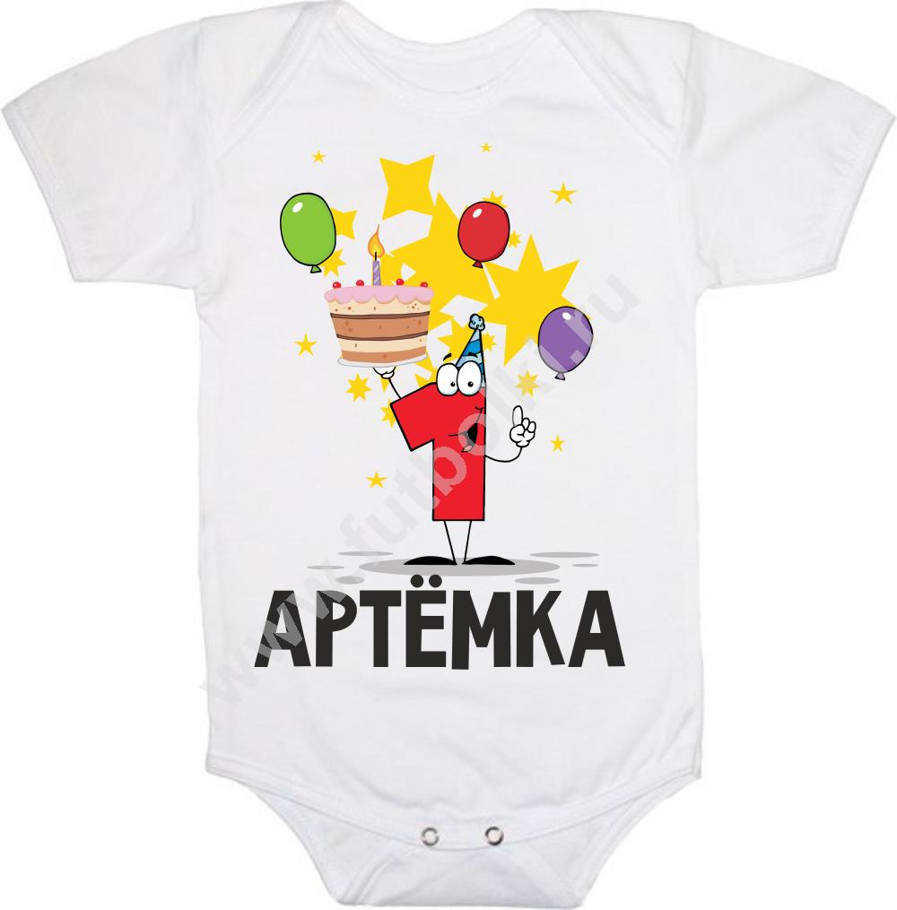 Артемка Бел Интернет Магазин